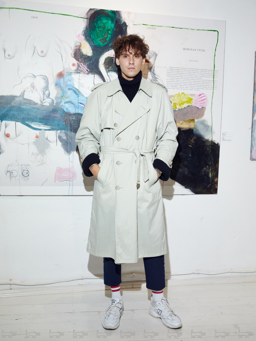 Кирилл Ерема