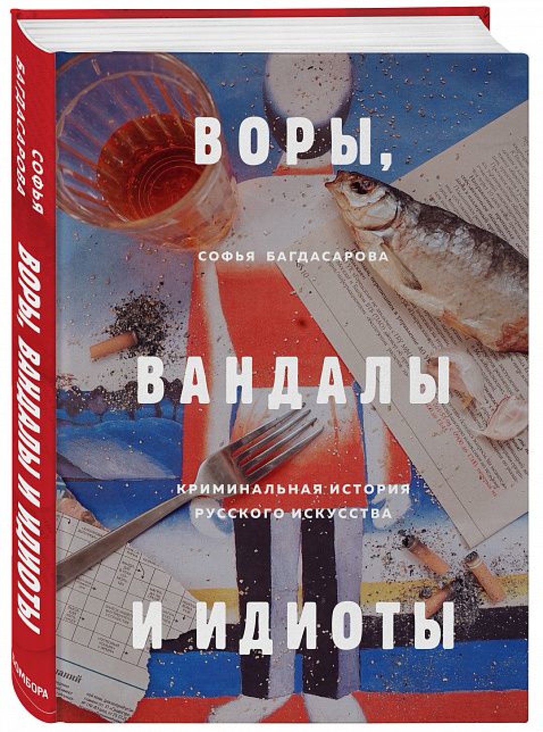 Как картина Репина «Иван Грозный» более 100 лет сводит с ума и провоцирует  вандализм? | Sobaka.ru