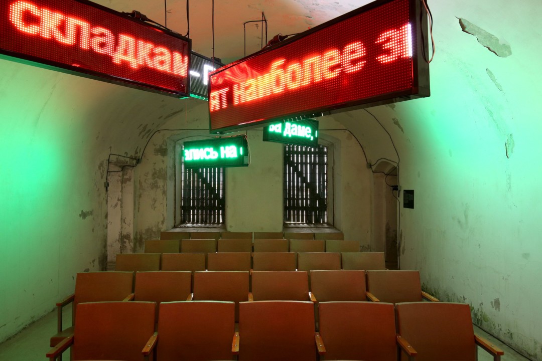 Сергей Катран «Зал ожидания»