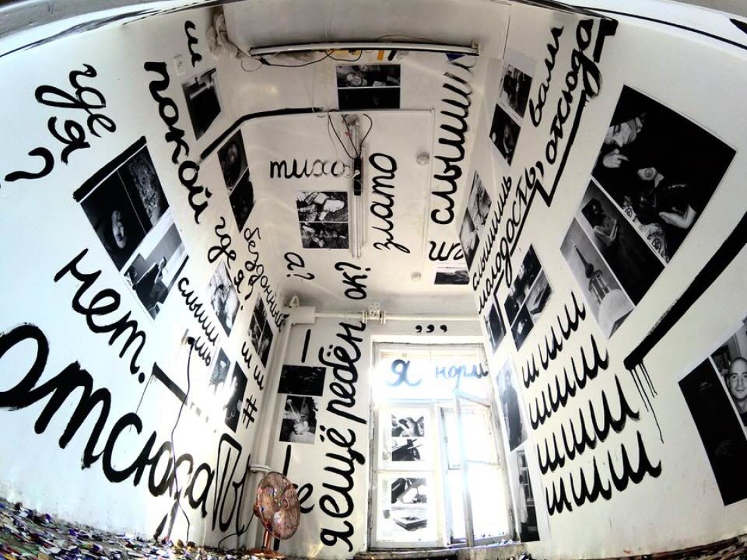 Галерея FFTN, выставка «Надеюсь, нас никто не слышал» Лизы Бобковой и Александра Седельникова, куратор Анна Заведий