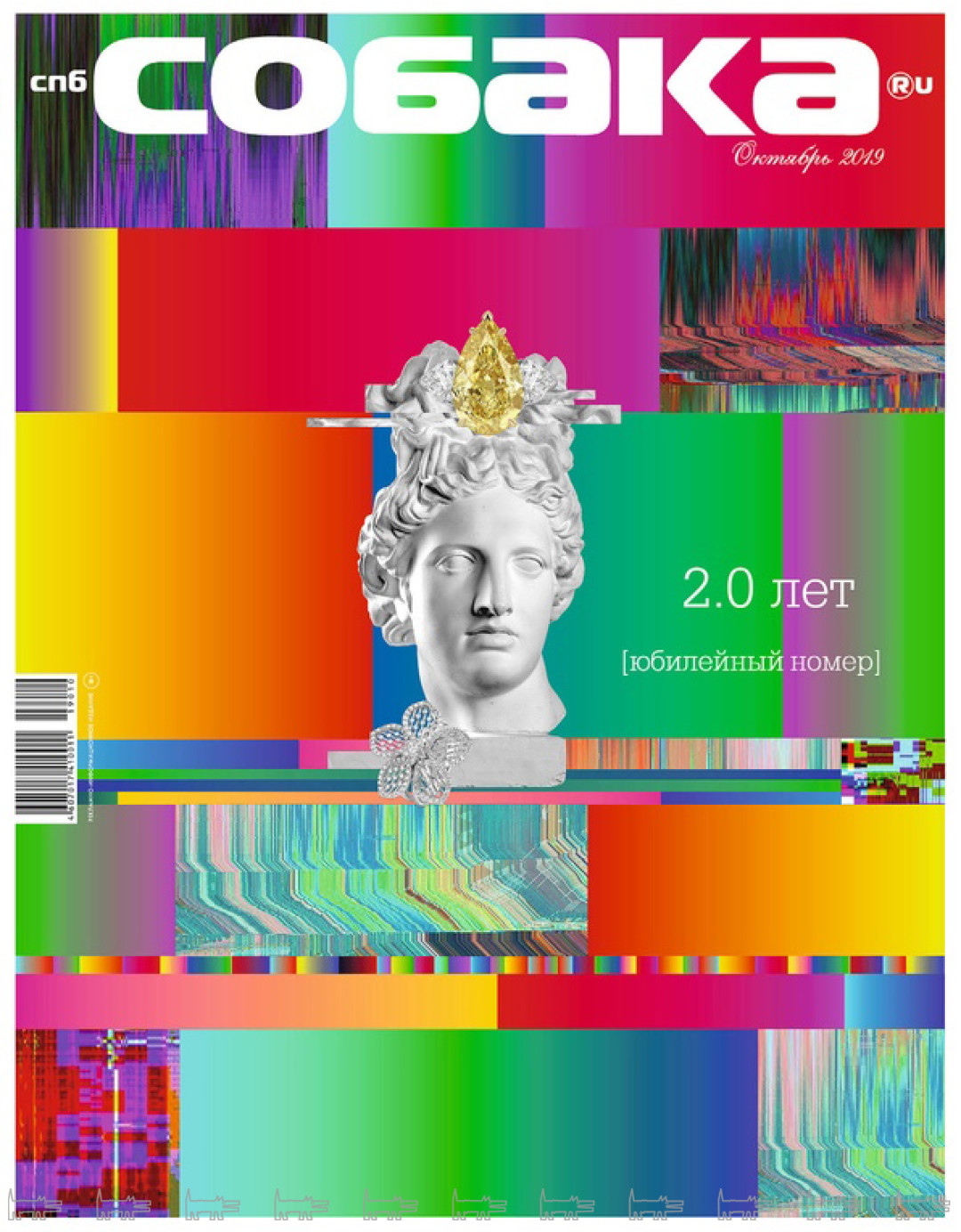 Кольцо Mercury из коллекции Classic — белое золото, бриллианты. Кольцо Mercury из коллекции Classic — белое и желтое золото, бриллианты