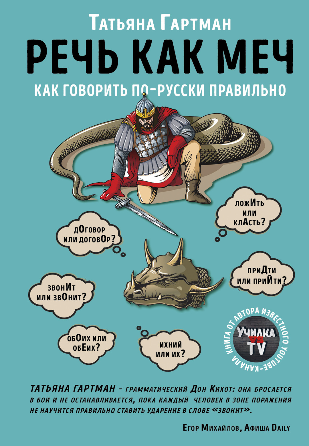ВПР 6 класс по русскому языку в году: варианты и разбор заданий - Российский учебник