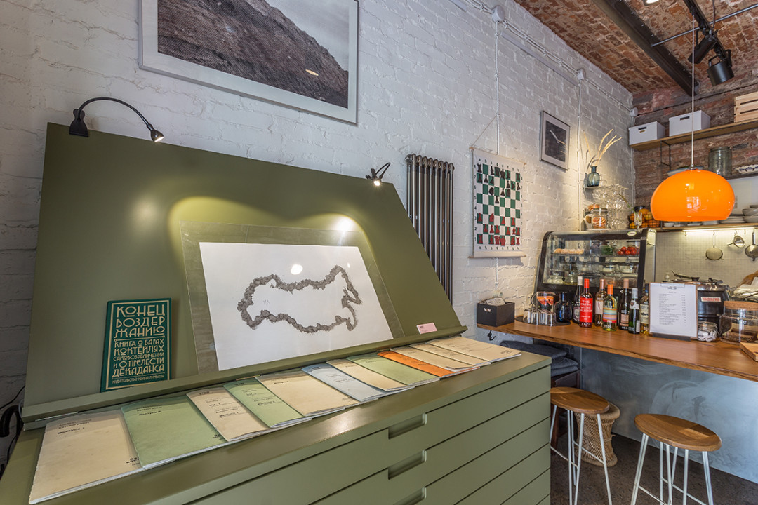 Кабинет графики WöD