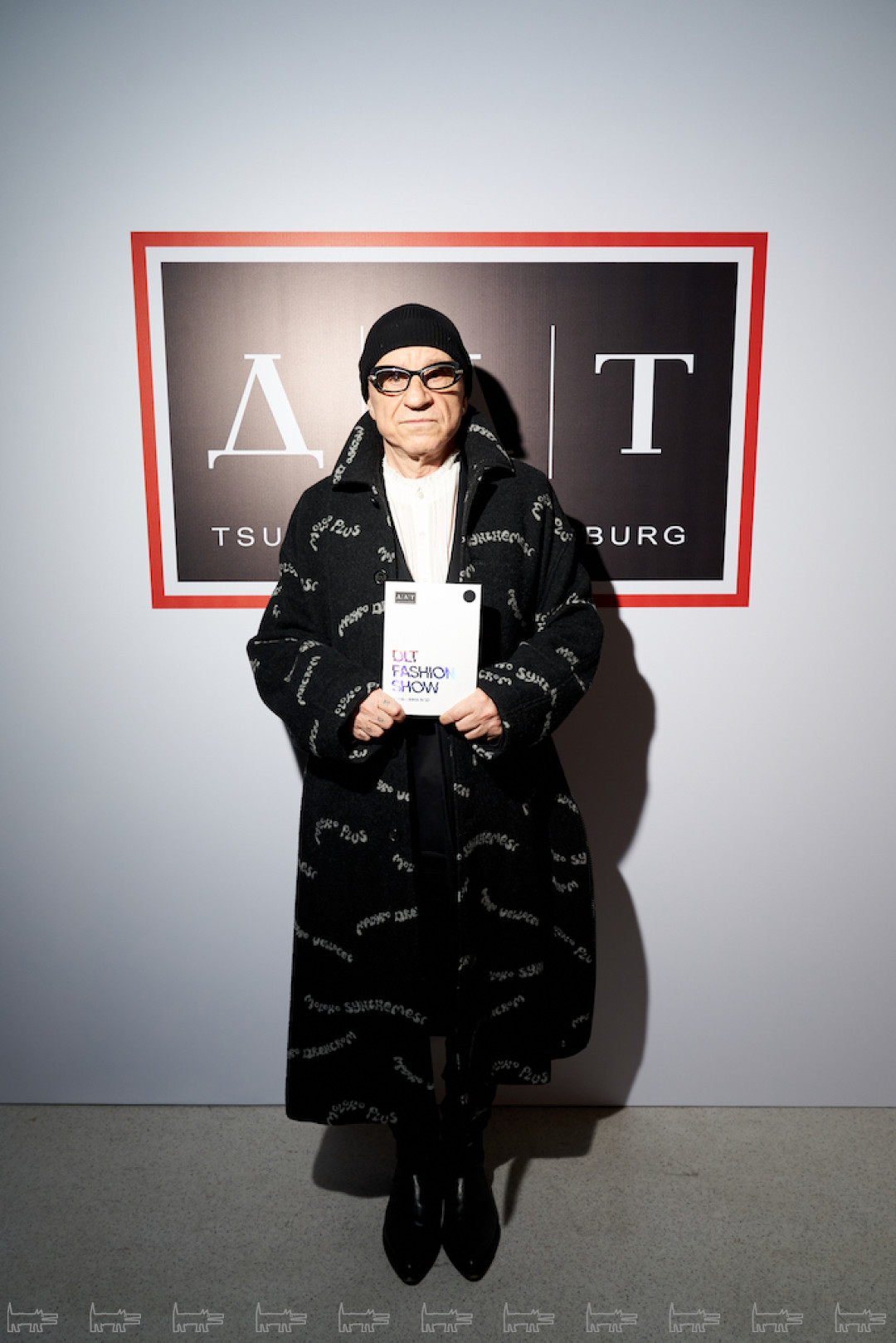 На Юрии: тотал-лук Undercover