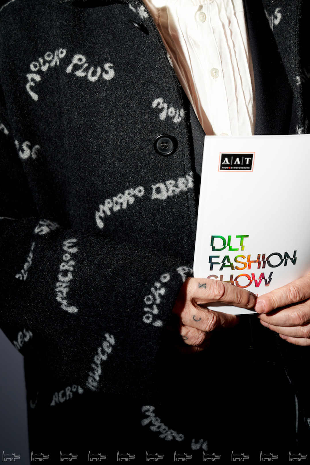 На Юрии: тотал-лук Undercover