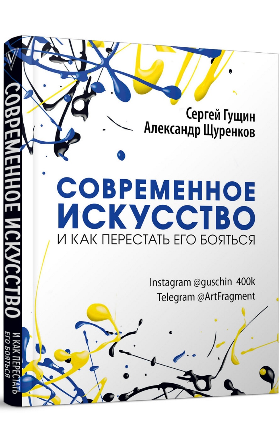 Как продавать ковры, быть гопником, дивой и четырехногим перформером —  рассказывает художница Данини | Sobaka.ru