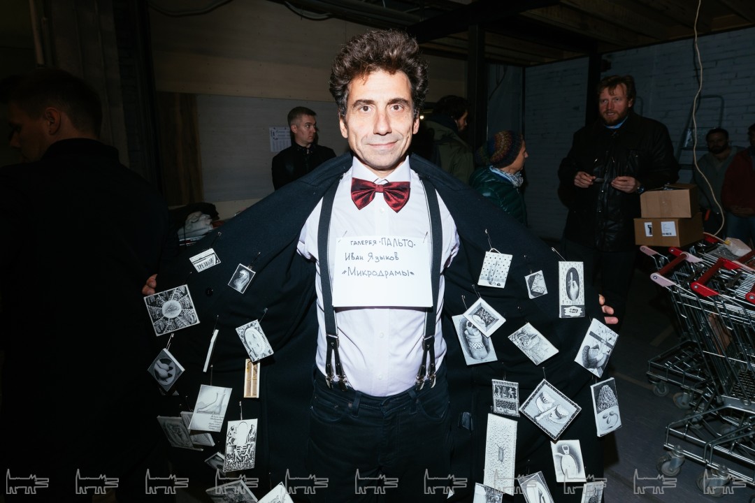 Александр Петрелли