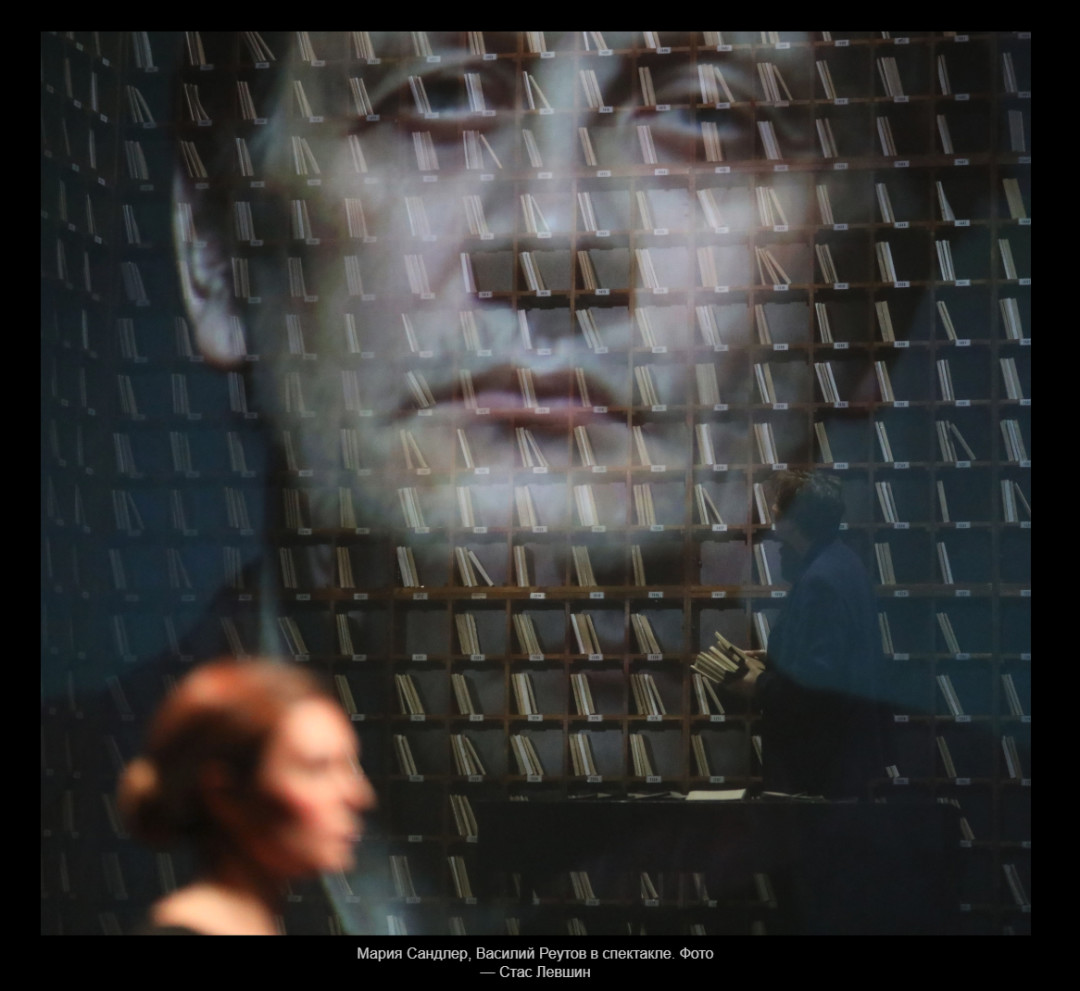 "Аустерлиц", фото БДТ