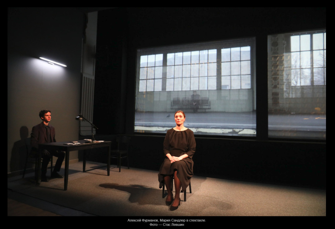 "Аустерлиц", фото БДТ