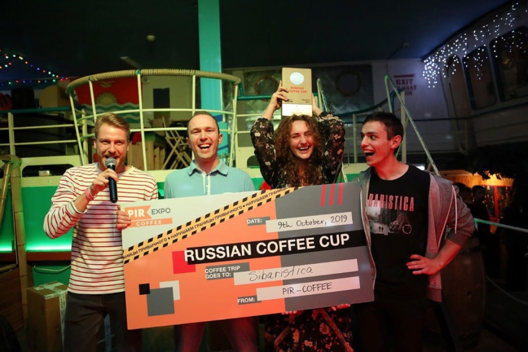 Источник: Russian Coffee Cup