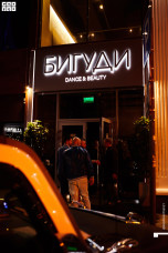 Клуб бигуди Клуб бигуди