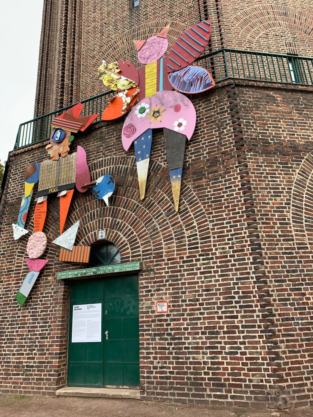 Водонапорная башня