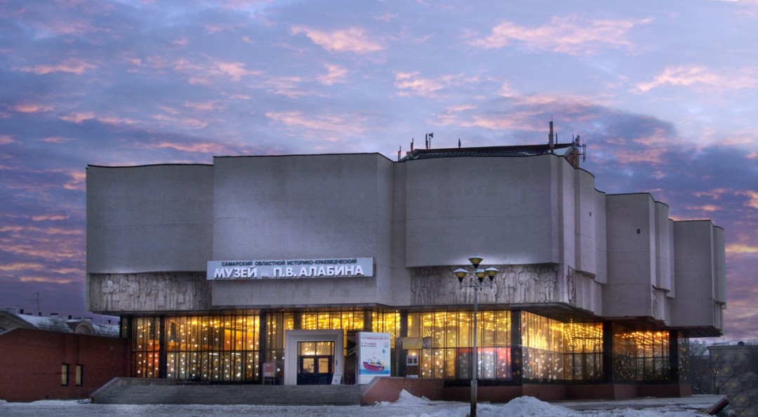 Фото: Музей им. П.В. Алабина.