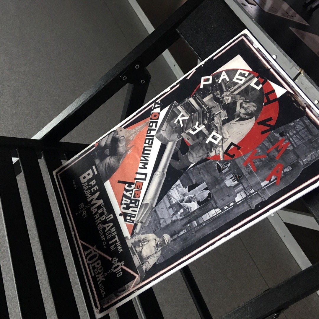 Фото: «Горький Центр».