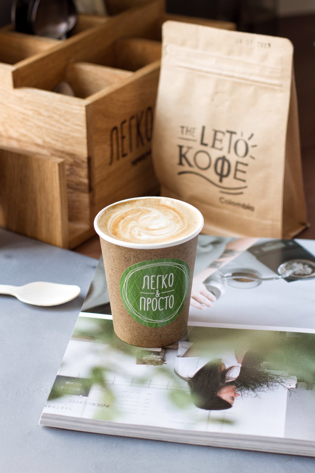 Магазин и Кафе «Легко&Просто»