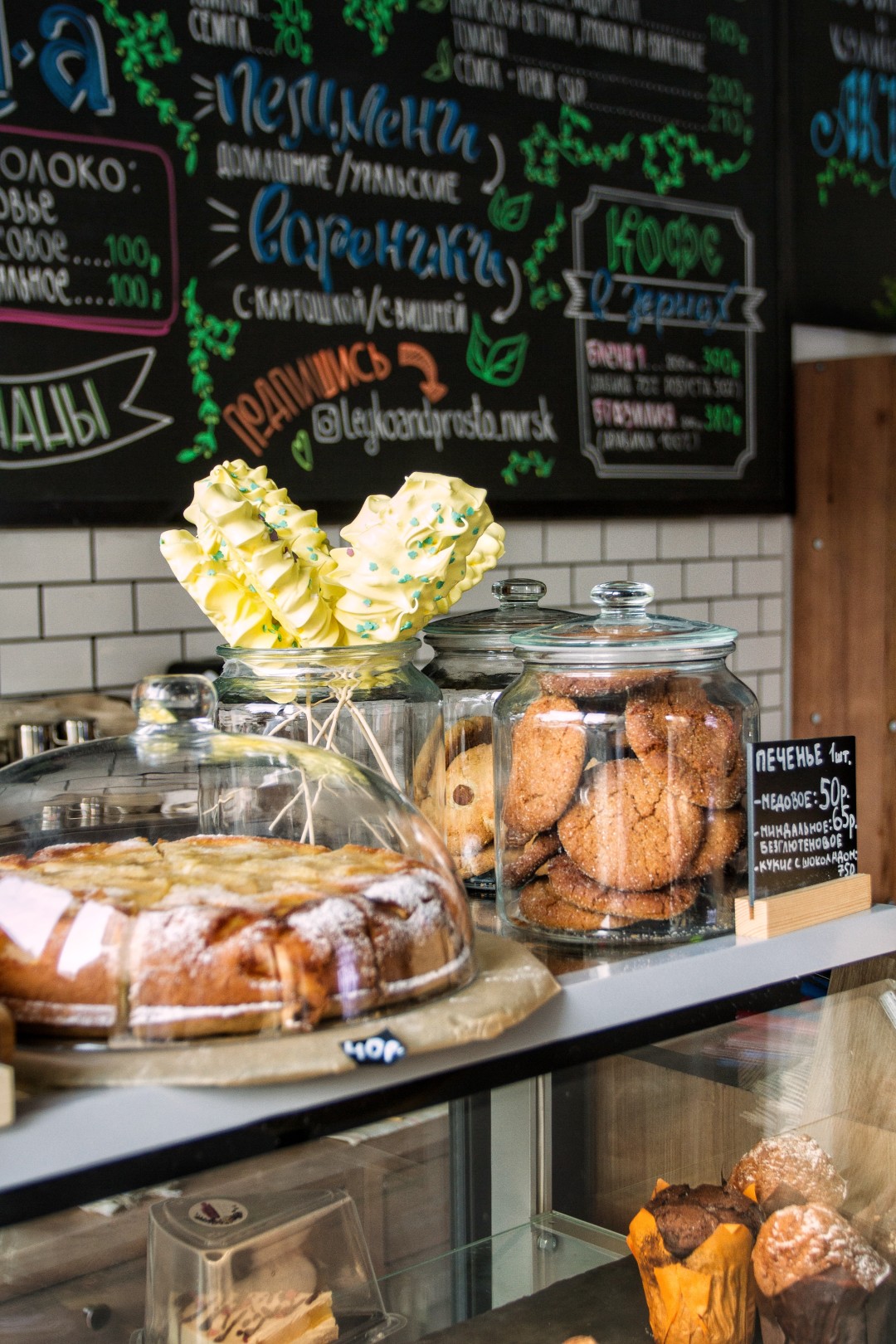 Магазин и Кафе «Легко&Просто»