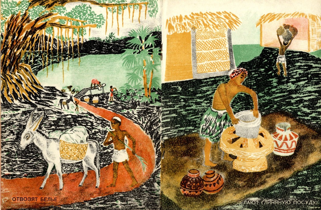 Алиса Порет «Дети Индии», Государственное издательство, 1930 г.