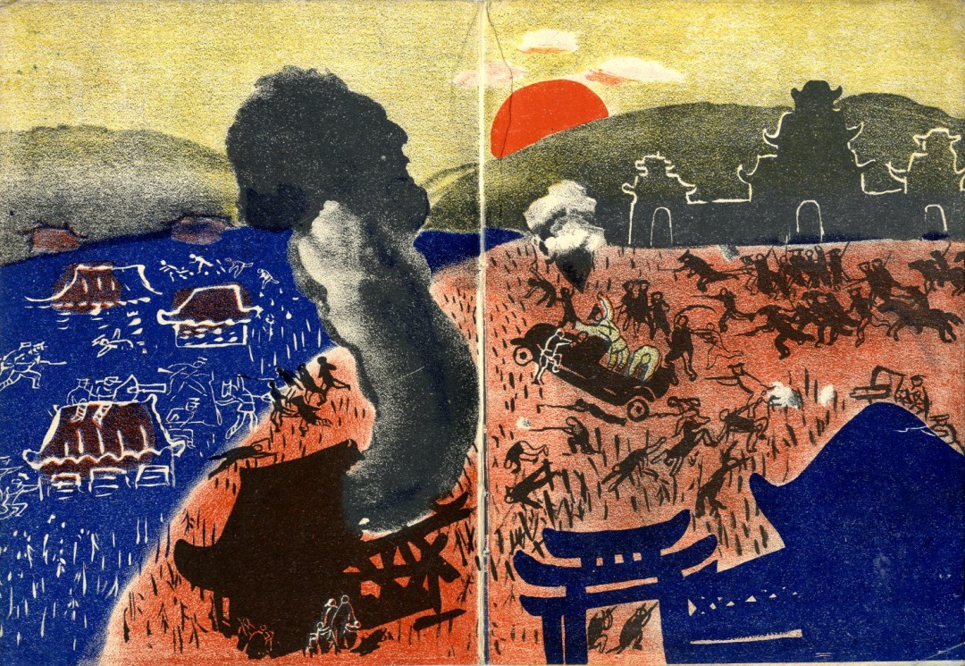 Иллюстрация Веры Ермолаевой к книге Я.Миллер «Восток в огне». ОГИЗ – Молодая гвардия, 1931 г.