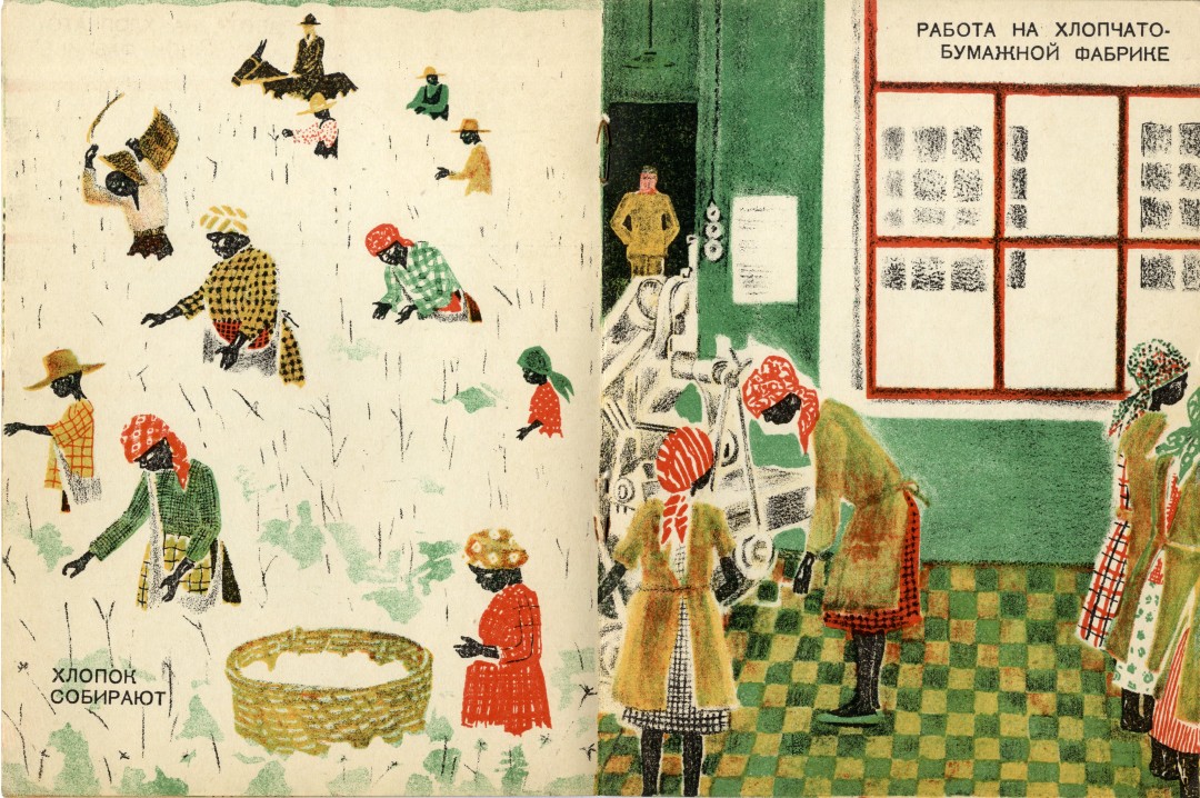 Елена Сафонова «Дети негры». Государственное издательство, 1930 г.