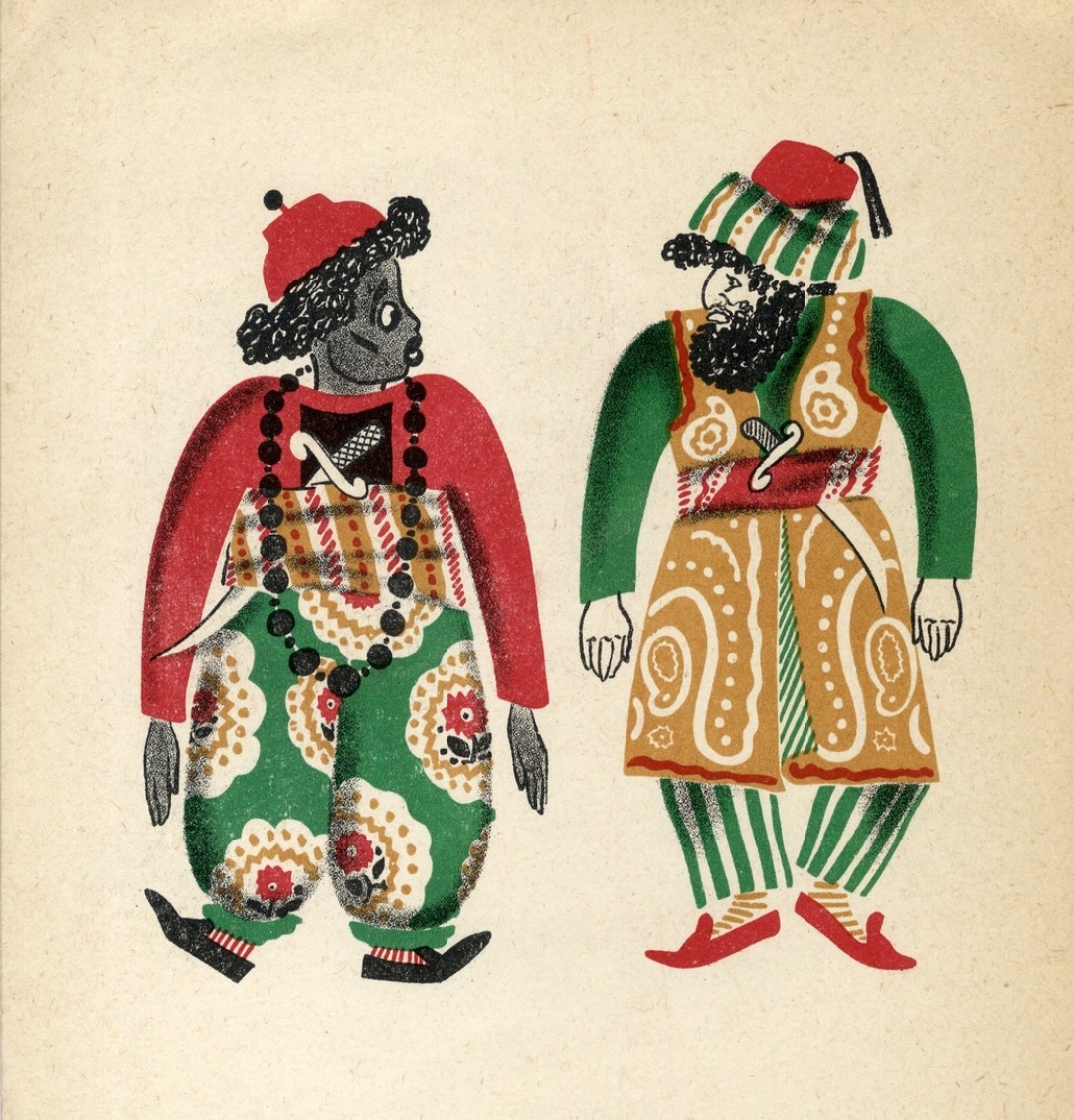 Иллюстрация Е. Хигера к книге М. Фромана «Игрушка». Изд-во "Радуга", 1927 г.