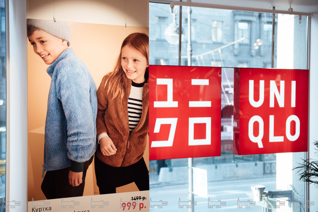 Где Сейчас Купить Uniqlo