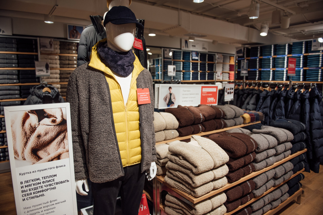 Магазин UNIQLO в Доме Мод