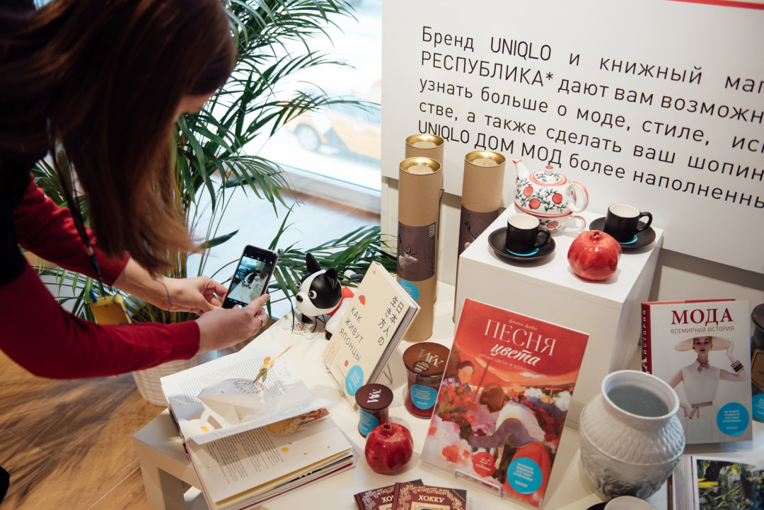 Магазин UNIQLO в Доме Мод