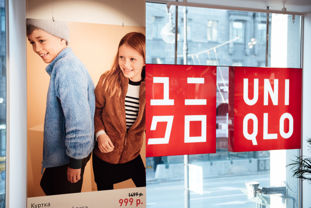Магазин UNIQLO в Доме Мод