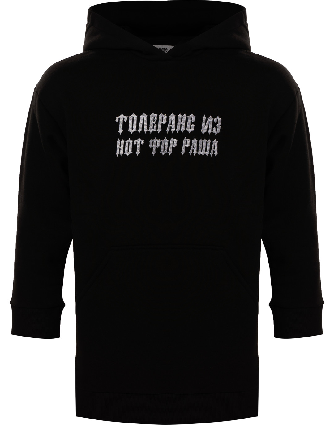 Толстовка Roma Uvarov Design, 5200 рублей