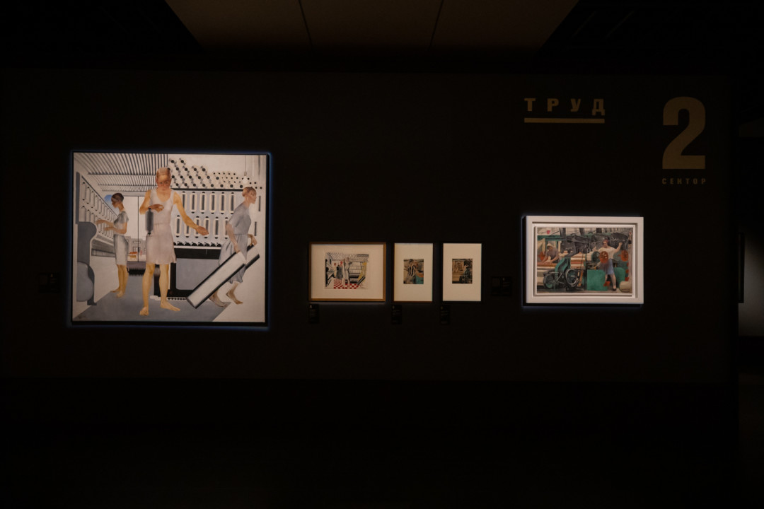 фото: Михаил Вильчук