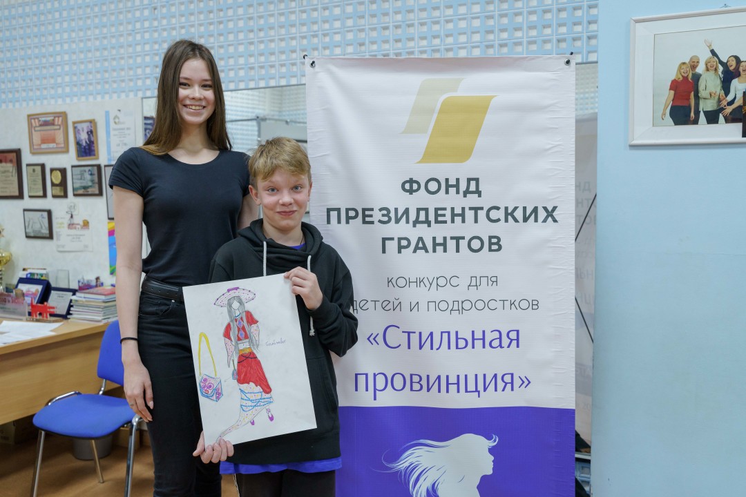 Третий этап конкурса "Стильная провинция"