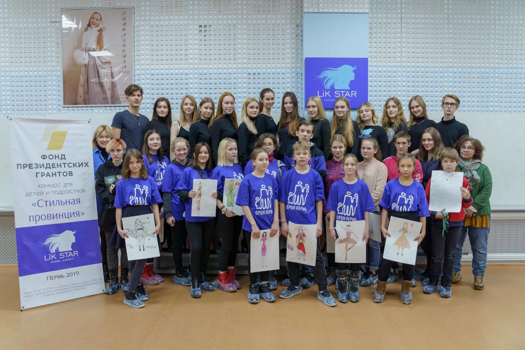 Третий этап конкурса "Стильная провинция"