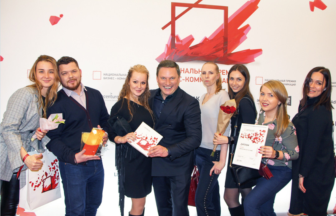 Сотрудники Maer Group на награждении Национальной премии бизнес-коммуникаций