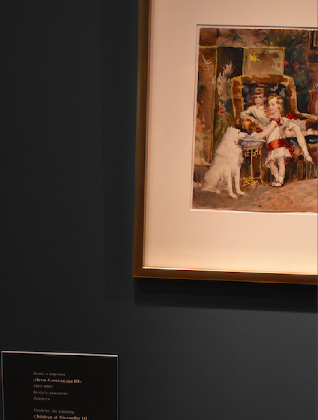 Альберт Эдельфельт. Эскиз. Дети Александра III. 1881-1882 годы. Атенеум. Фото: Константин Петров