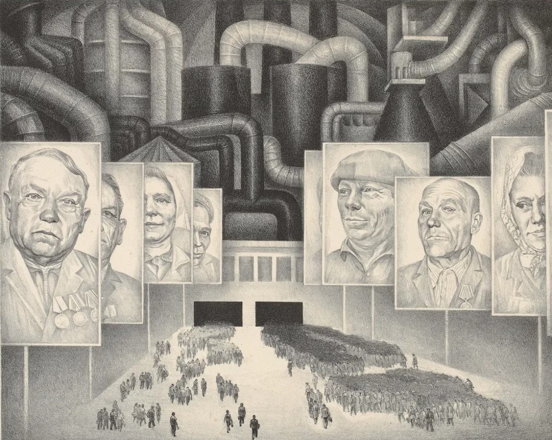 Казанцев А.А. У проходной завода. 1972. Бумага, литография. ГВ-3733