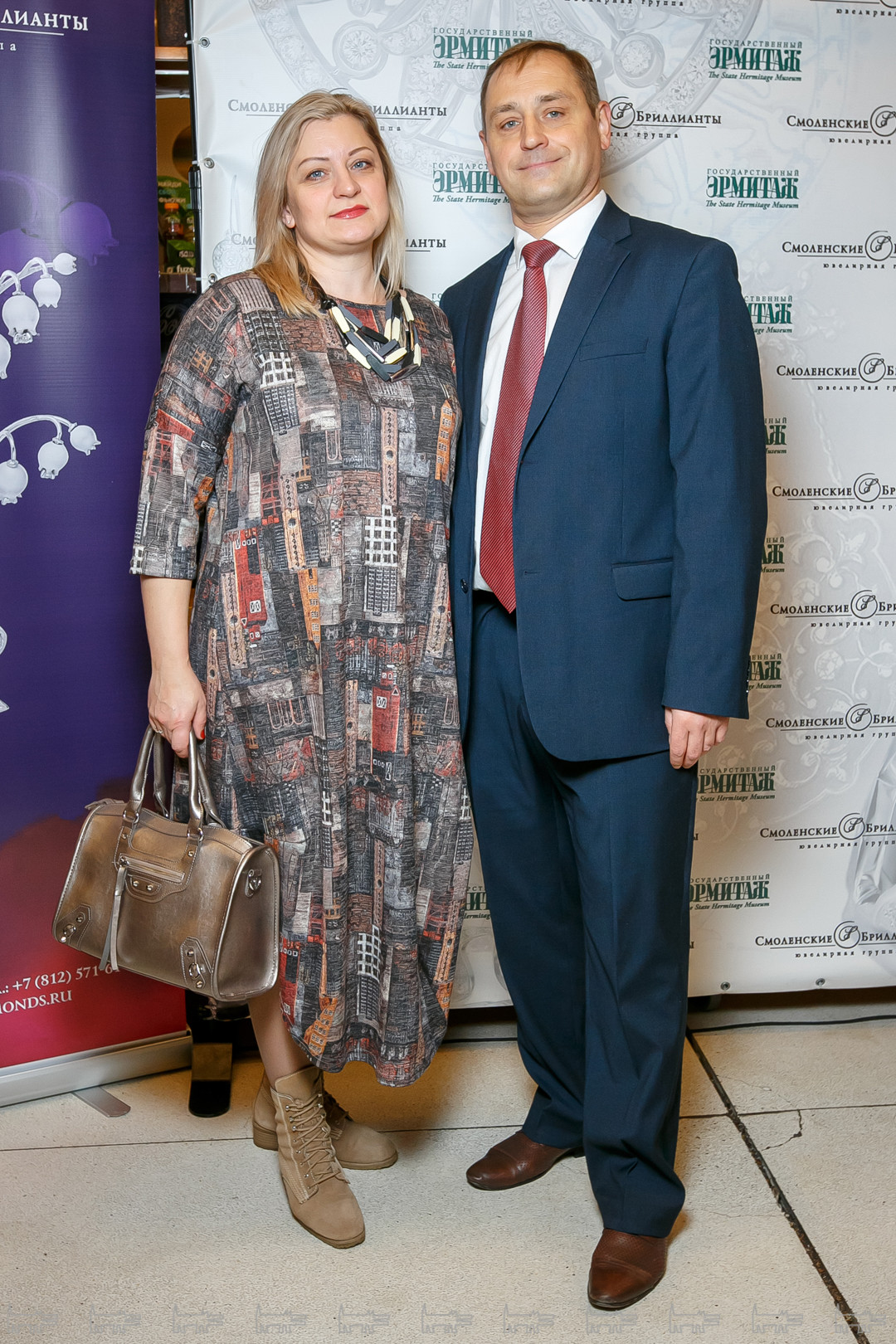 Ирина Герасёва, Юрий Герасёв