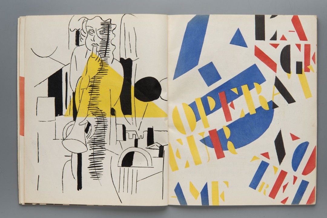 Фернан Леже. «Блез Сандрар. Конец мира, заснятый ангелом собора Парижской Богоматери». 1919