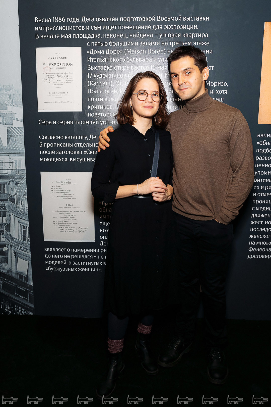 Юлия Ганкевич, Владислав Каверзнев