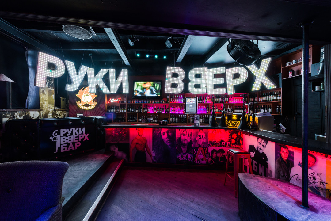 Руки ВВерх!, бар, паб, Северная ул., 527, Краснодар - Яндекс Карты