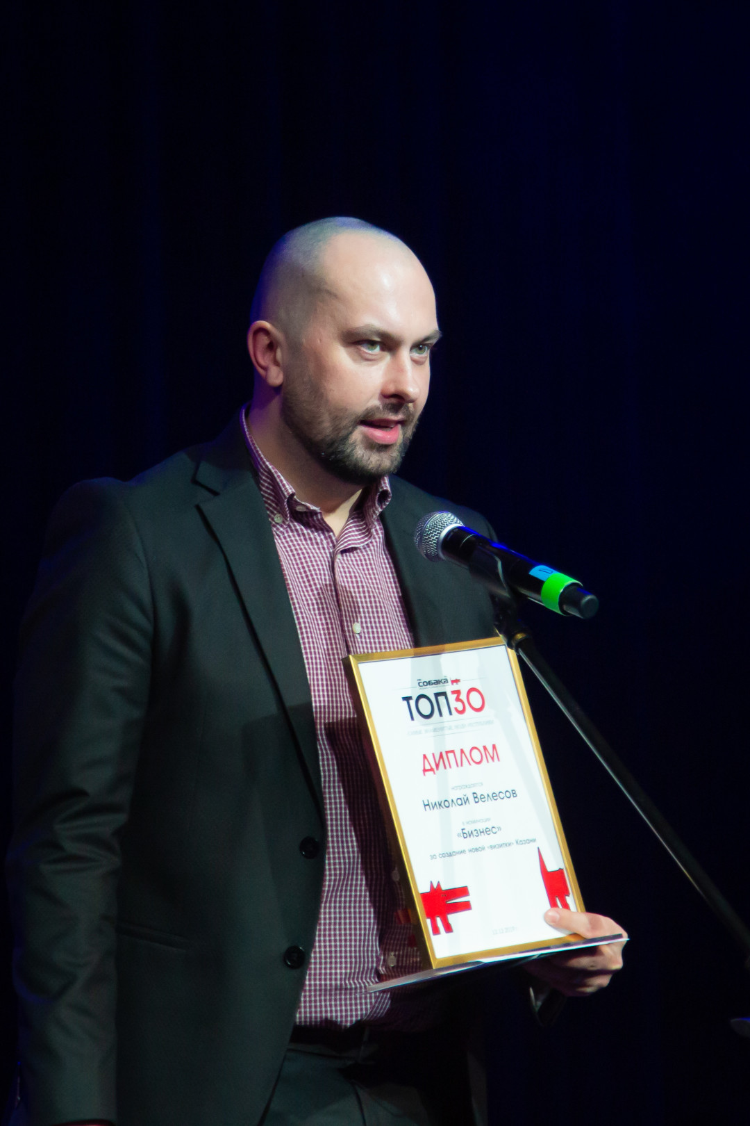 Николай Велесов