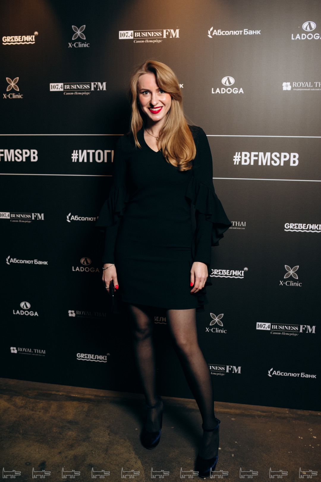 Александра Русакова