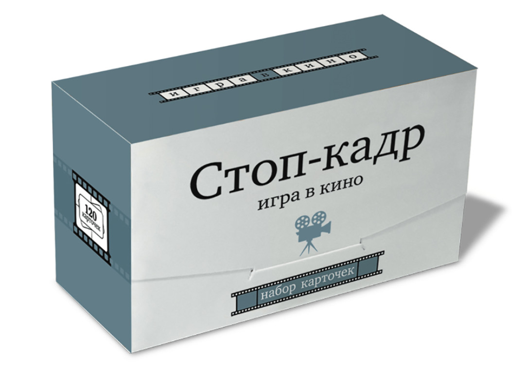 Игра «Стор-кадр: игра в кино», 407 рублей («Подписные издания»)