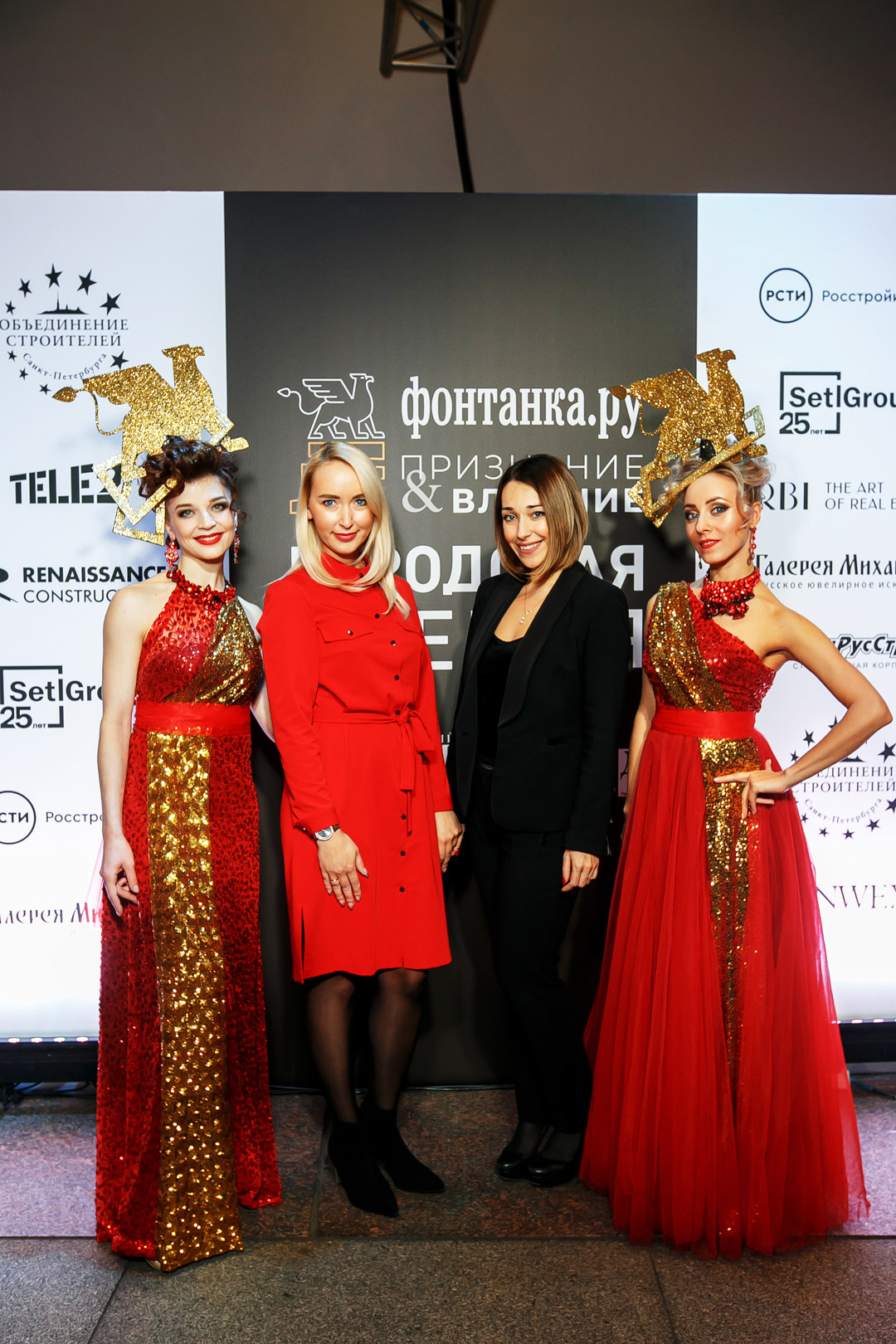 Екатерина Соколова, Анастасия Рыбакова