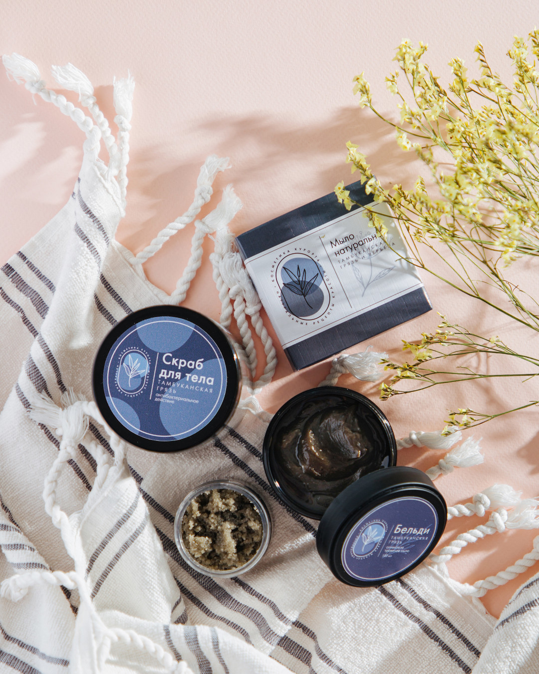 Скраб и бельди КОСМЕТИКА КУРОРТА