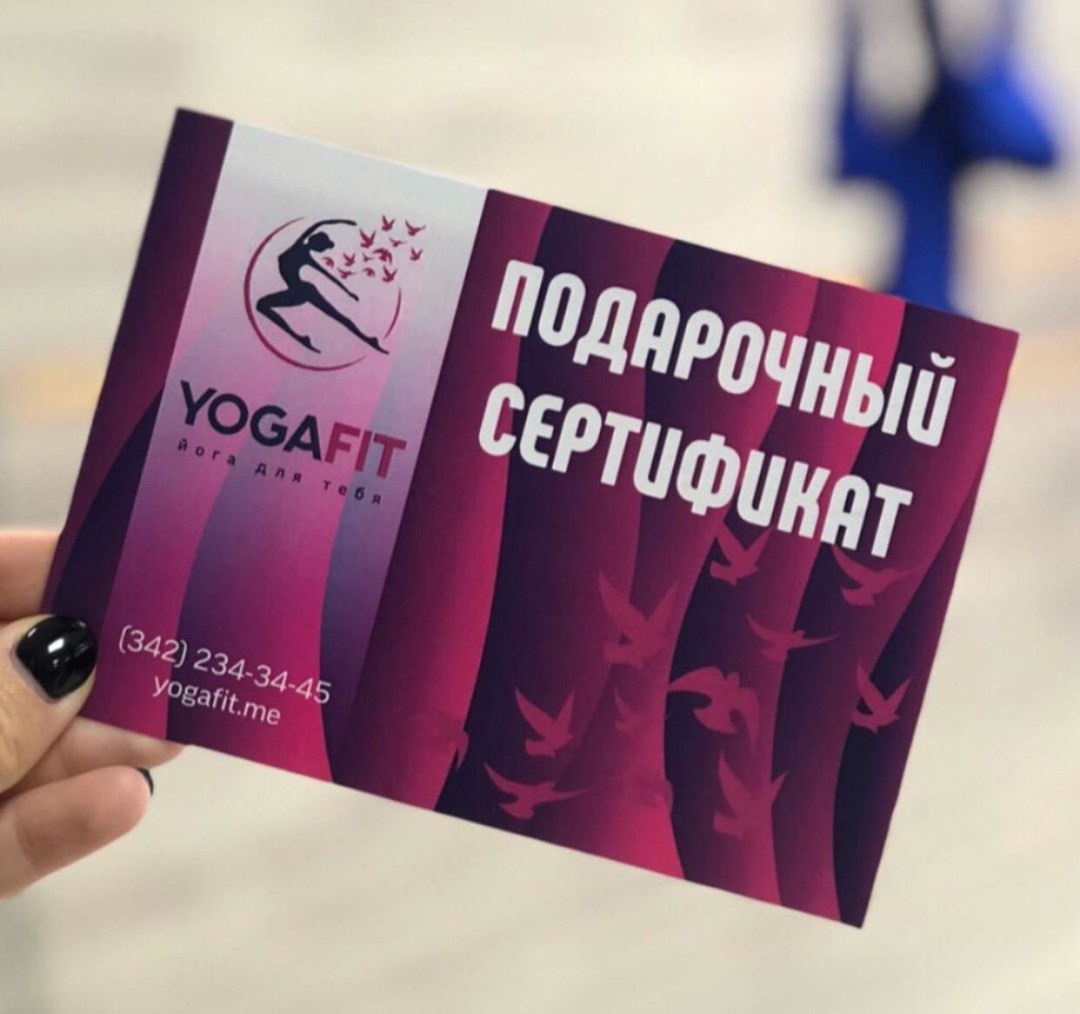 Сертификат на одно занятие, 450 ₽