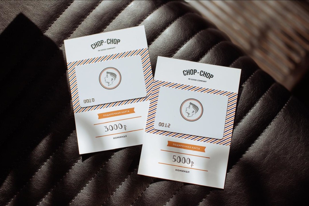 Подарочная карта любого номинала