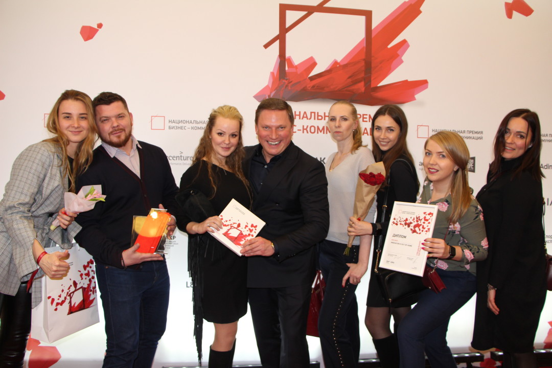Сотрудники Maer Group на награждении Национальной премии бизнес-коммуникаций