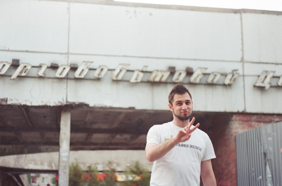 Фото: Артем Асеев