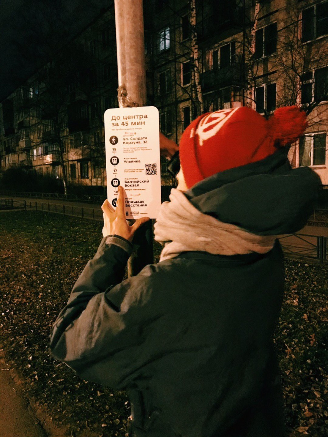 Фото: Артем Асеев