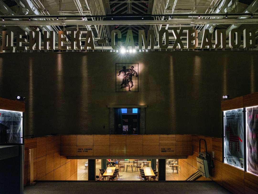 На выставке «Дейнека/Самохвалов». Фото: Виктор Юльев